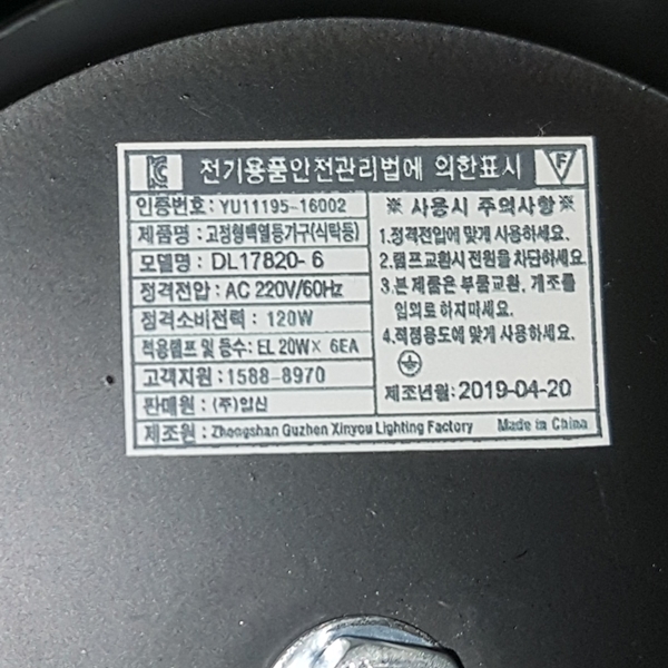 상품 상세 이미지
